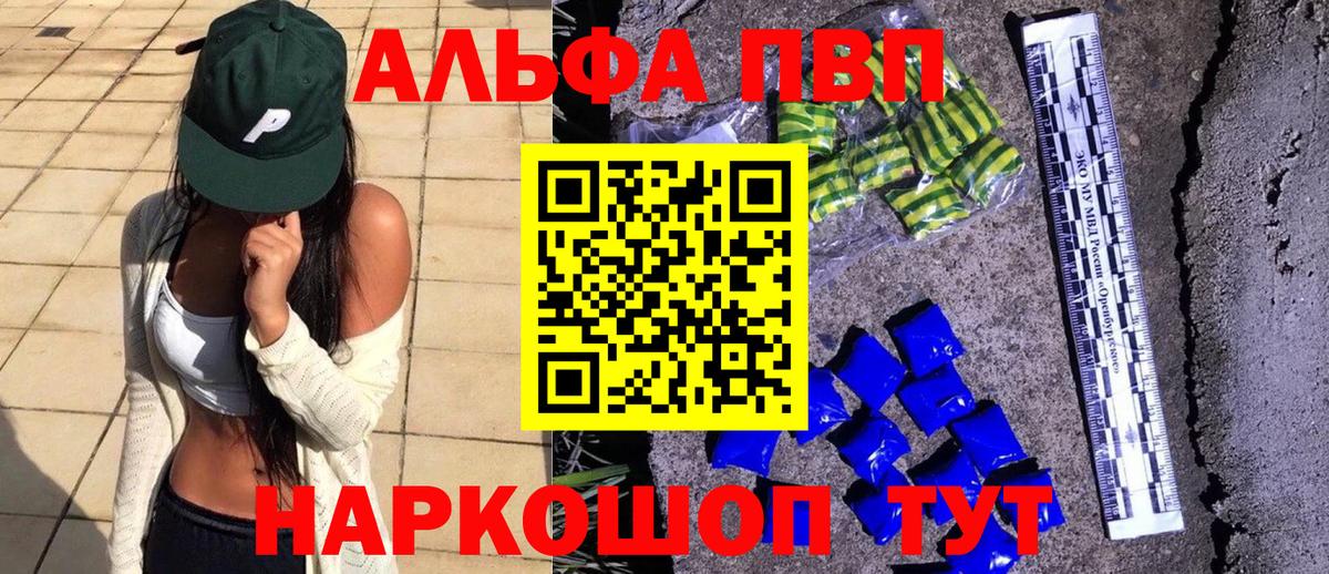 А ПВП СК КРИС Алексин