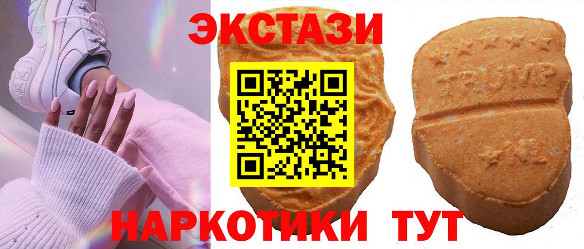 Экстази  mega ТОР  Вход с VPN  Алексин  ЭКСТАЗИ Punisher 