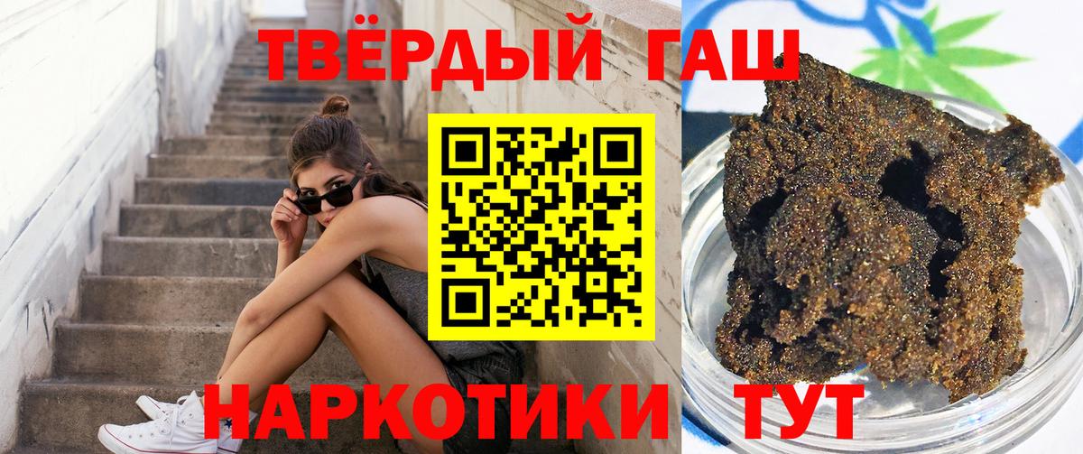 ГАШИШ Изолятор Алексин