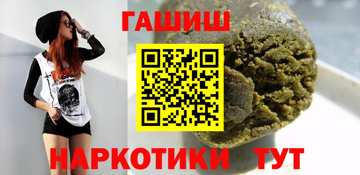 Гашиш AMNESIA HAZE  Вход с VPN  Алексин 
