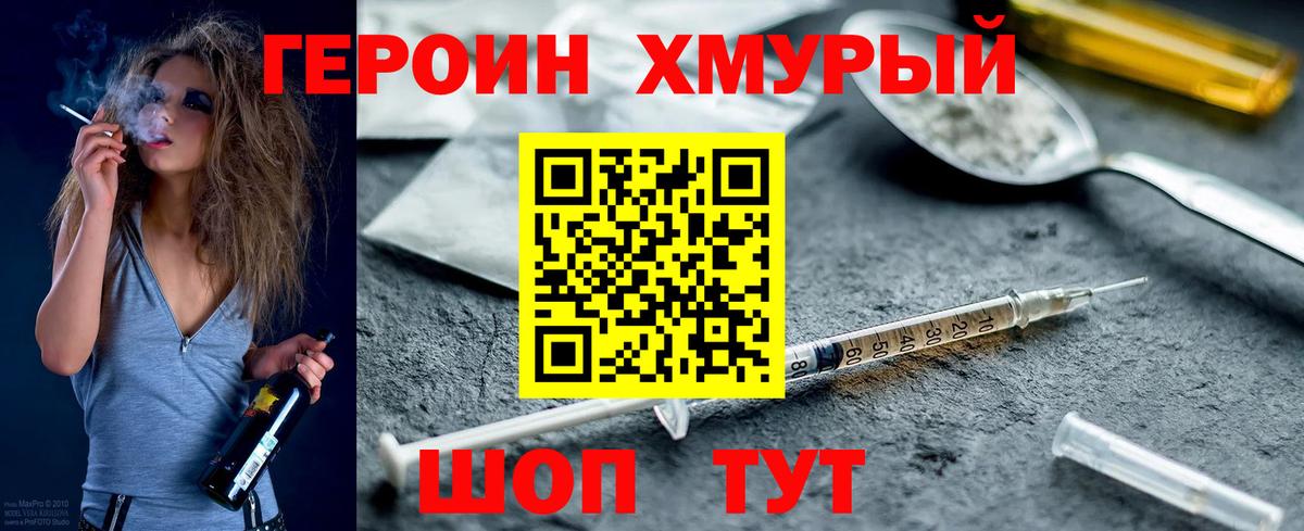 Алексин  Героин гречка  Героин  Вход с VPN 
