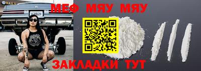 прущая мука Сланцы
