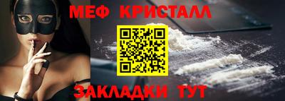 а пвп мука Ставрополь