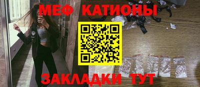 крисы Славянск-на-Кубани