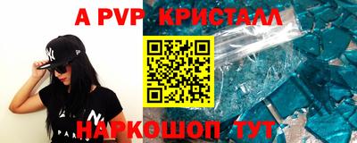 ПСИЛОЦИБИНОВЫЕ ГРИБЫ Славгород