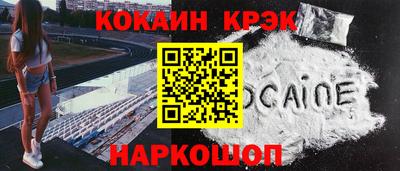 марки nbome Старая Купавна