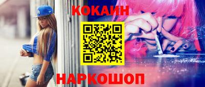 прущая мука Сланцы