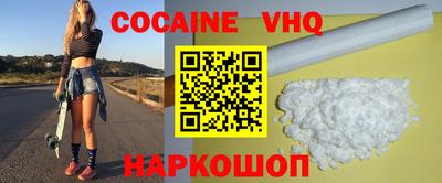 крисы Славянск-на-Кубани