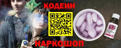 прущая мука Сланцы
