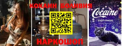 крисы Славянск-на-Кубани