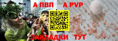 марки nbome Старая Купавна