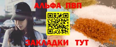 прущая мука Сланцы