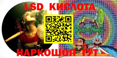 марки nbome Старая Купавна