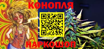 ПСИЛОЦИБИНОВЫЕ ГРИБЫ Славгород