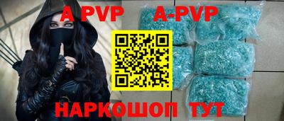 прущая мука Сланцы