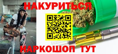 ПСИЛОЦИБИНОВЫЕ ГРИБЫ Славгород