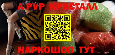 ПСИЛОЦИБИНОВЫЕ ГРИБЫ Славгород
