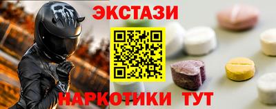ПСИЛОЦИБИНОВЫЕ ГРИБЫ Славгород