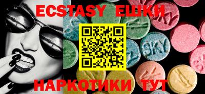 марки nbome Старая Купавна