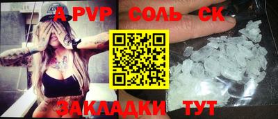 ПСИЛОЦИБИНОВЫЕ ГРИБЫ Славгород