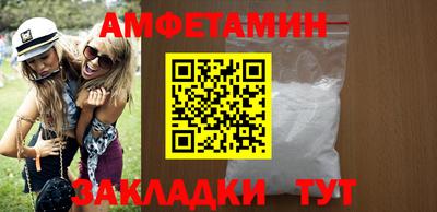 марки nbome Старая Купавна