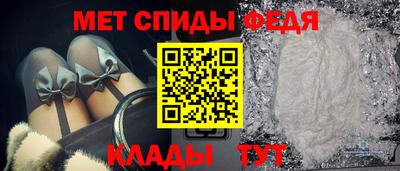 крисы Славянск-на-Кубани