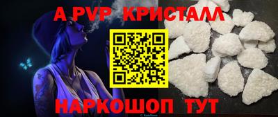 крисы Славянск-на-Кубани