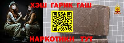 прущая мука Сланцы