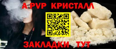 а пвп мука Ставрополь