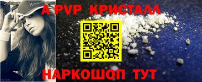 крисы Славянск-на-Кубани