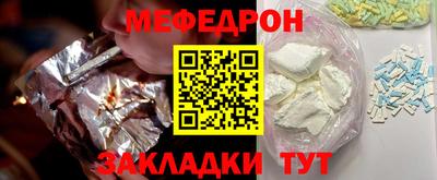 марки nbome Старая Купавна