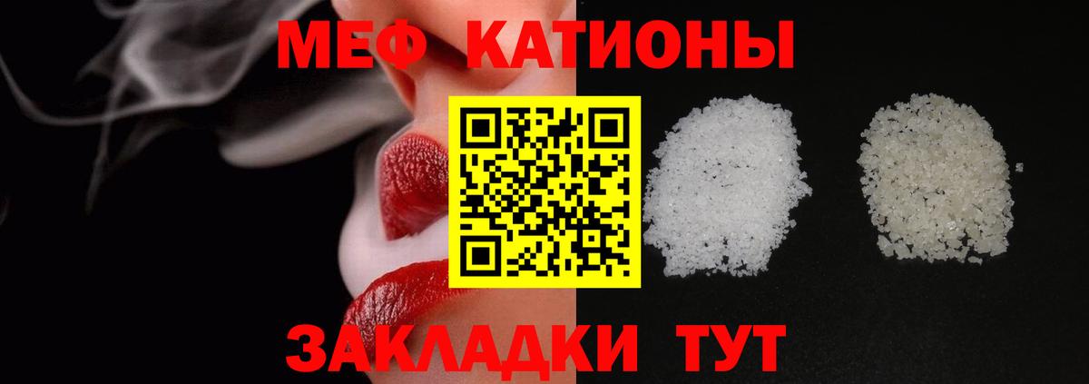 Алексин  Меф  МЕФ мяу мяу  Вход с VPN  Меф 4 MMC 