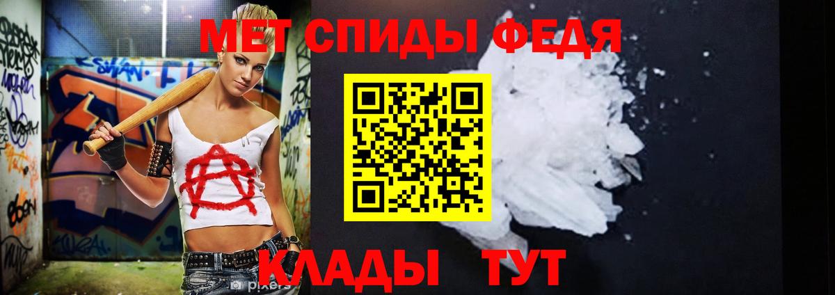 Алексин  МЕТАМФЕТАМИН мет  Вход с VPN  МЕТАМФЕТАМИН мет 