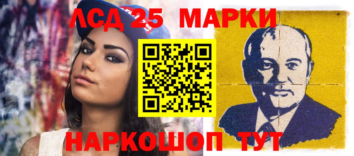 Наркотические марки 1500мкг  Наркотические марки 1500мкг  наркотики  Алексин  Вход с VPN 