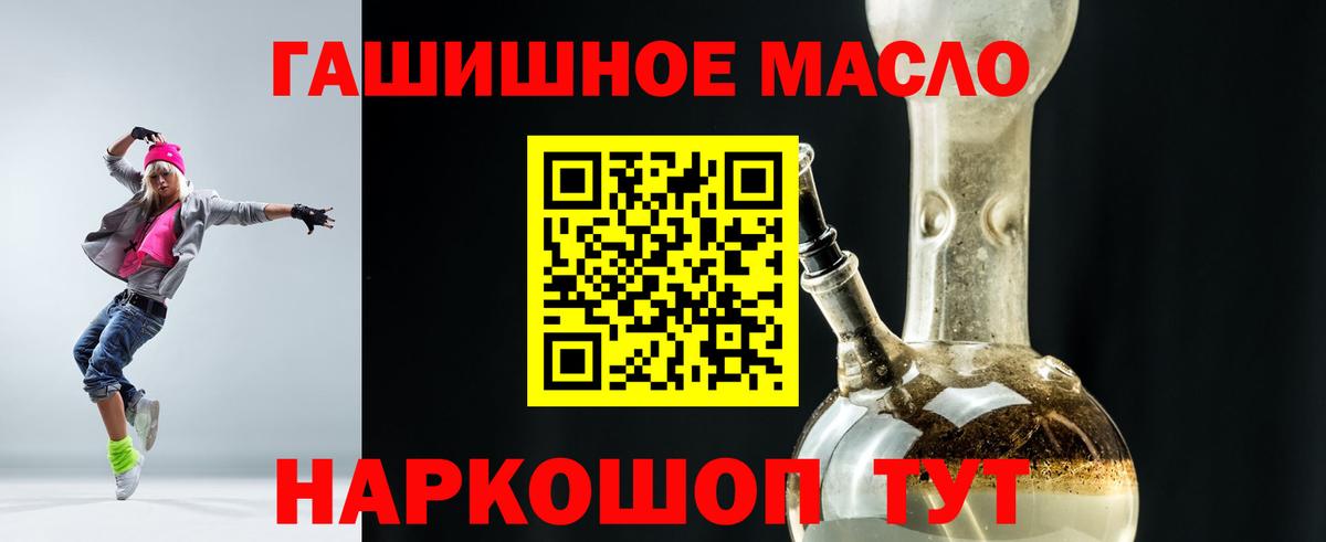 Алексин  ТГК Wax  Вход с VPN 
