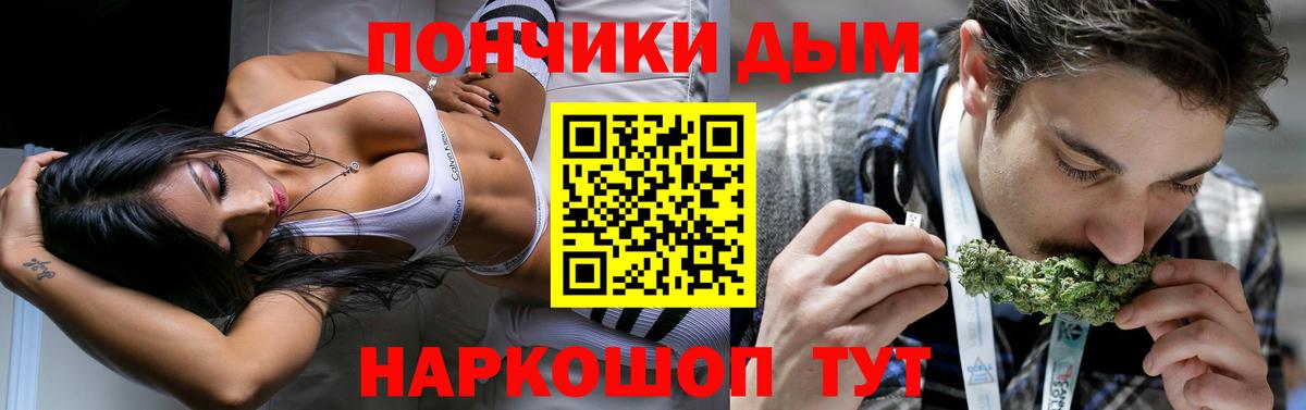 Бошки марихуана White Widow  Вход с VPN  Конопля LSD WEED  Шишки марихуана Ganja  Алексин  Марихуана семена 