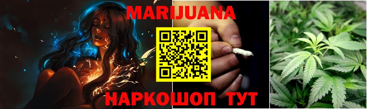 Марихуана тримм Алексин